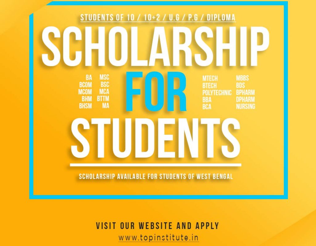 Kanyashree K3 Scholarship for University