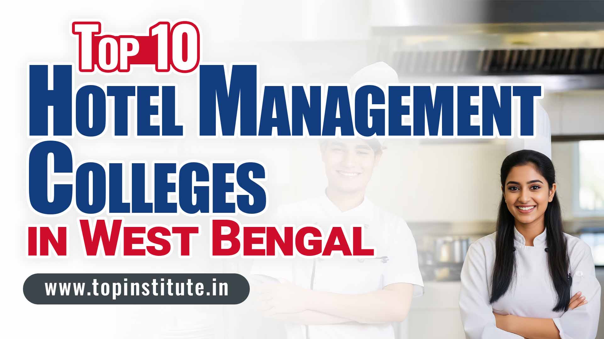 Top 10 Hotel Management Colleges in West Bengal 2025