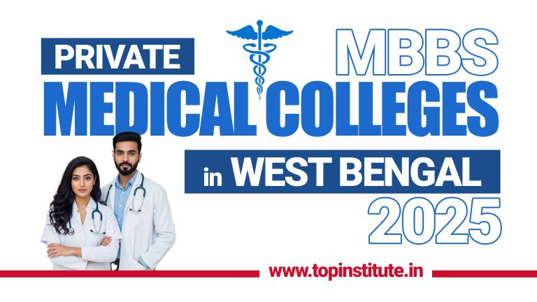 Private MBBS Colleges in West Bengal – 2025